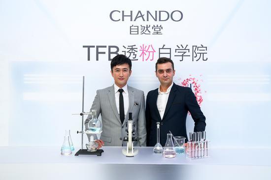 自然堂 TFB透粉白学院校长(细胞和分子生物学专家Morgan博士)和特邀研究员(家弘老师)合影留念