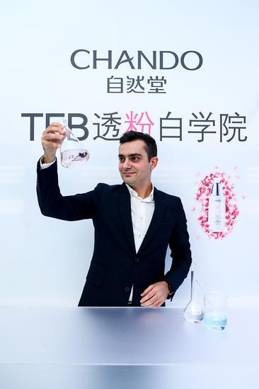 自然堂 TFB透粉白学院校长(伽蓝集团科学机理研究副总监、细胞和分子生物学专家Morgan博士讲述自净化原理