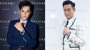 超人气男神女神看表团