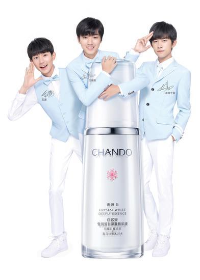 自然堂:全新形象大使TFBOYS,TFB透粉白精华