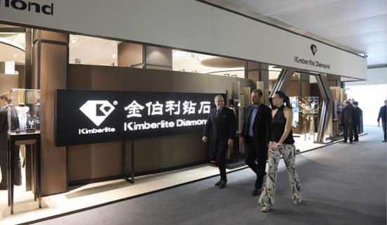 金伯利钻石位于2.1馆展区