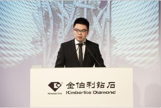 金伯利钻石集团总裁董搏先生致辞