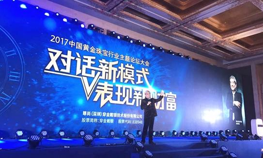 著名经济学家郎咸平先生