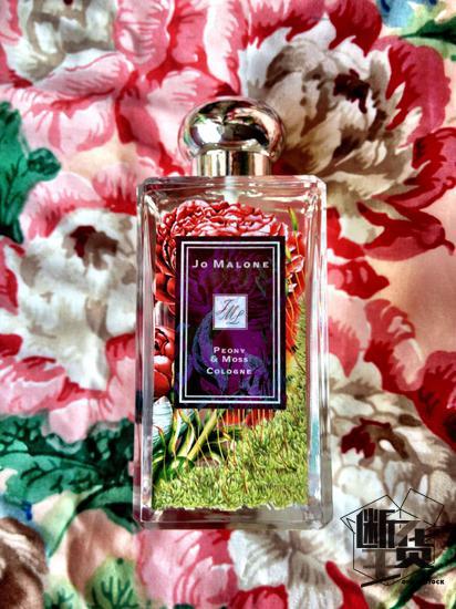 Jo Malone
