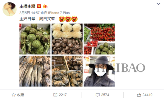 李湘微博图