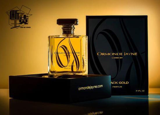 Ormonde Jayne