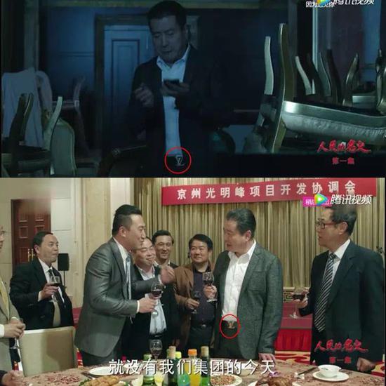 剧中LV腰带