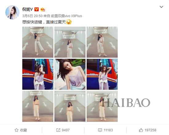 倪妮微博截图