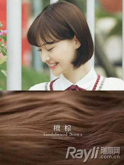 檀棕色+夏至学妹头,红润少女气色!