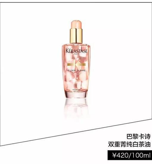 巴黎卡诗