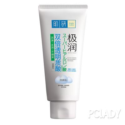 肌研 极润洁面乳