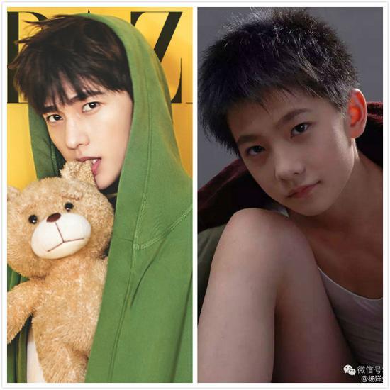 杨洋