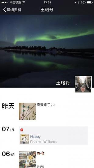 事发前一天王珞丹在朋友圈中发了一条“春天来了”的内容