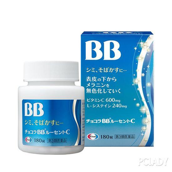 Chocola BB美白丸