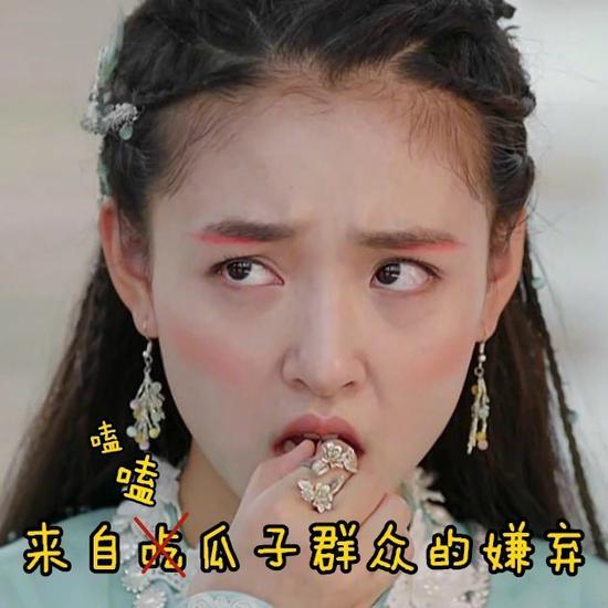 吴倩变身行走的表情包
