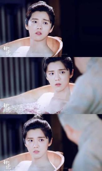 鹿晗洗澡