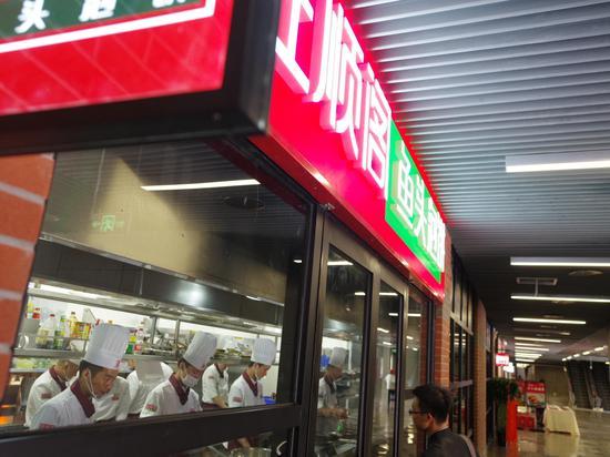 旺顺阁鱼头泡饼圣熙八号店