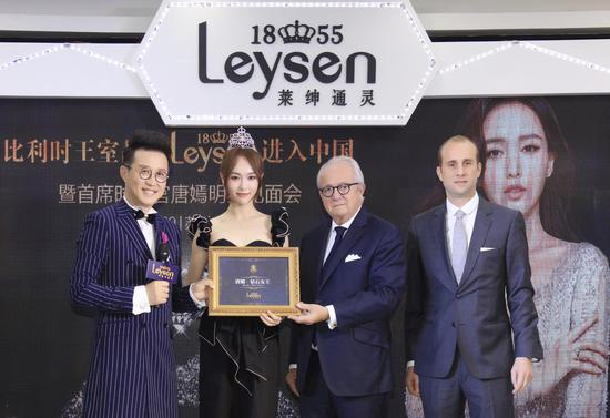 通灵珠宝董事长兼CEO沈东军(左一)与Leysen家族第五代及第六代传人为唐嫣加冕“钻石女王”
