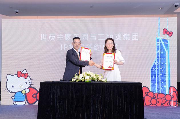世茂集团副总裁、主题乐园公司管理顾问杨济华先生与三丽鸥亚洲区CEO辻友子女士