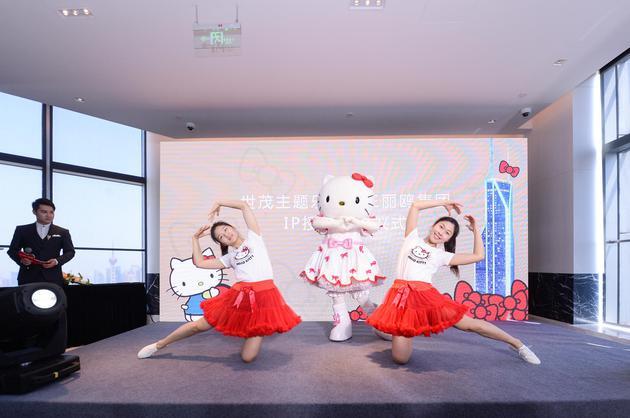 Hello Kitty