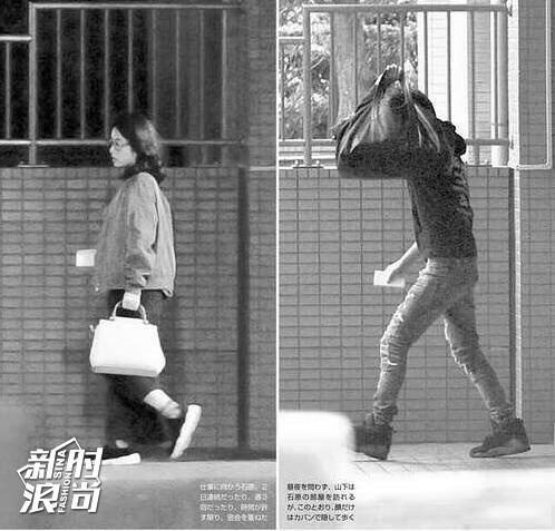 山下智久约会石原里美(图片来自新浪娱乐)