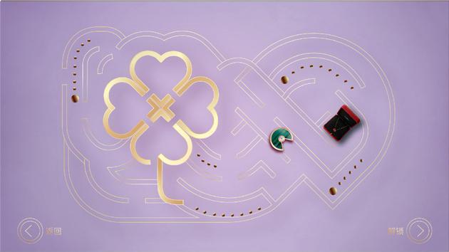 Amulette de Cartier系列孔雀石项链、戒指、手链