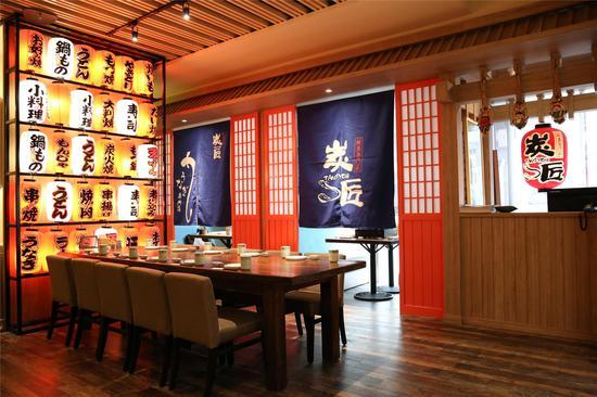 炭匠鳗鱼专门店