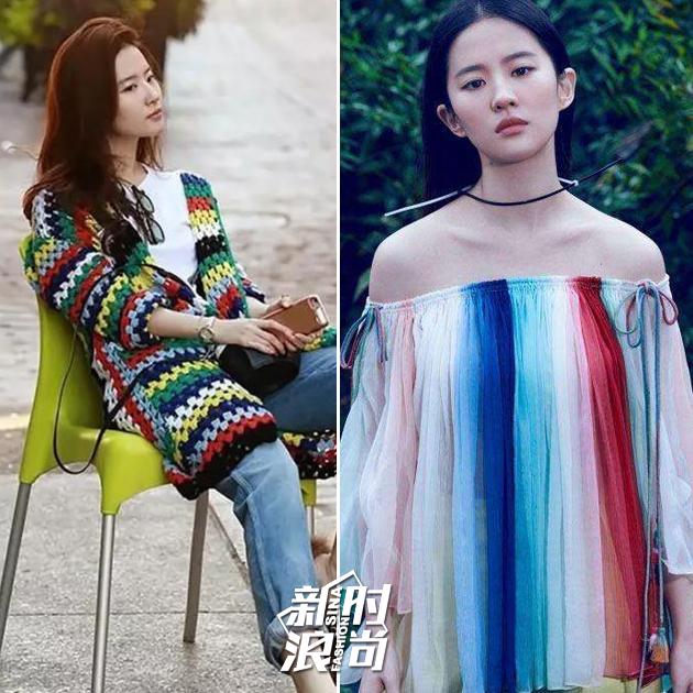 刘亦菲穿彩虹色