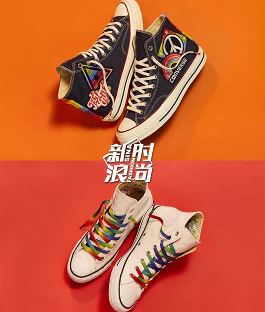 彩虹色Converse