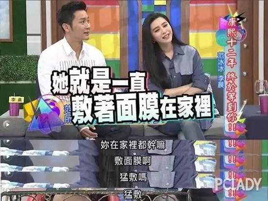 男朋友都可以作证冰冰只要闲来无事就会敷面膜哦
