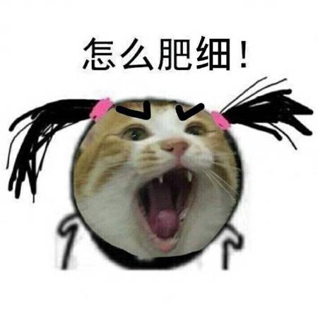 怎么回事?!