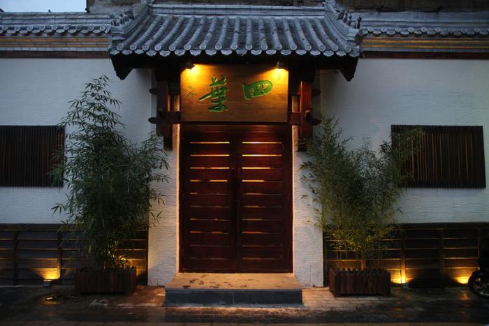四叶寿司三里屯店