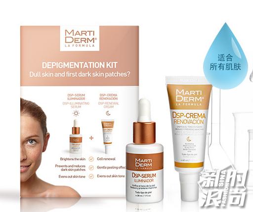 Martiderm DSP