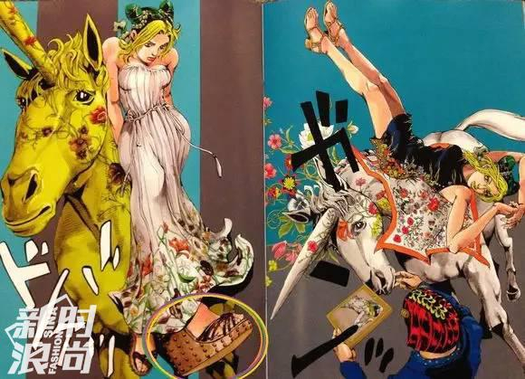 gucci再次和荒木飞吕彦合作