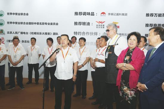 2017世界中餐业联合会青年名厨排名赛 裁判员代表 屈浩