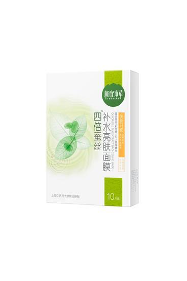 相宜本草四倍蚕丝补水亮肤面膜 89元_25g×10片