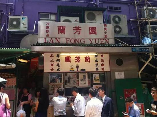 兰芳园茶餐厅