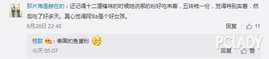 勤俭持家