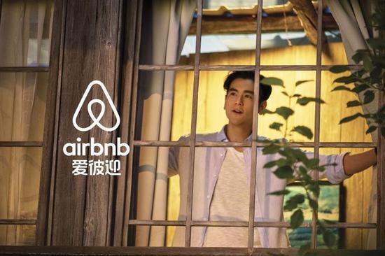 图片来源自airbnb