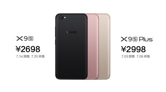 vivo X9s&X9s Plus开售在即