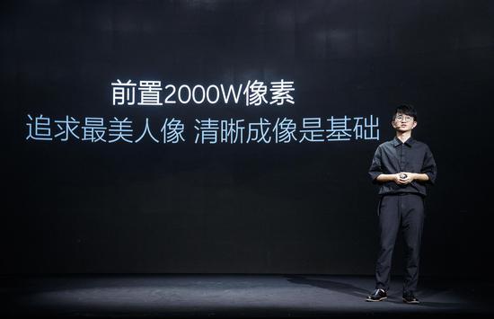 2000万柔光双摄升级