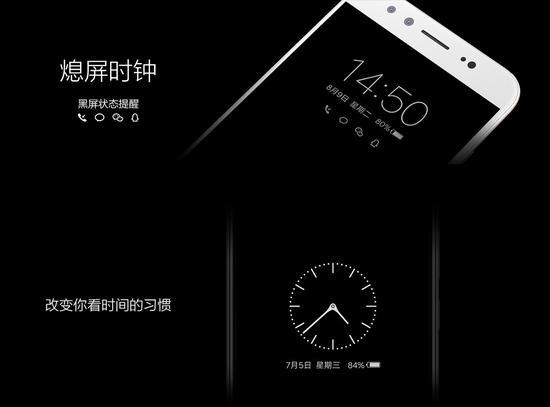 熄屏时钟功能