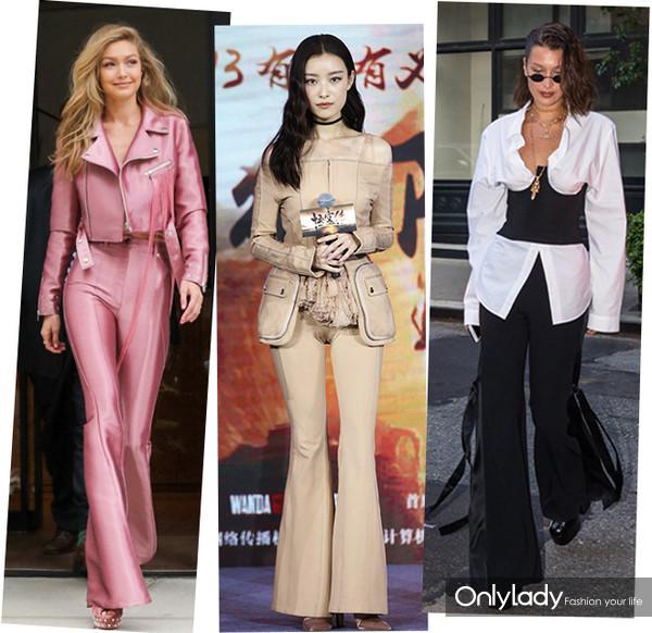 喇叭裤(Flared Pants)