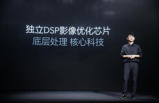 vivoX9s Plus搭载独立DSP影像优化芯片