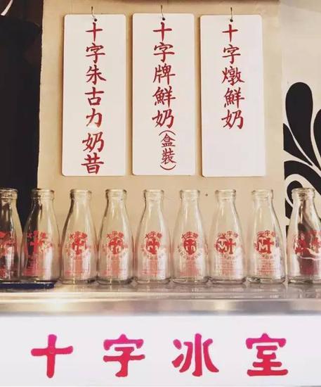 充满特色的十字牛奶樽