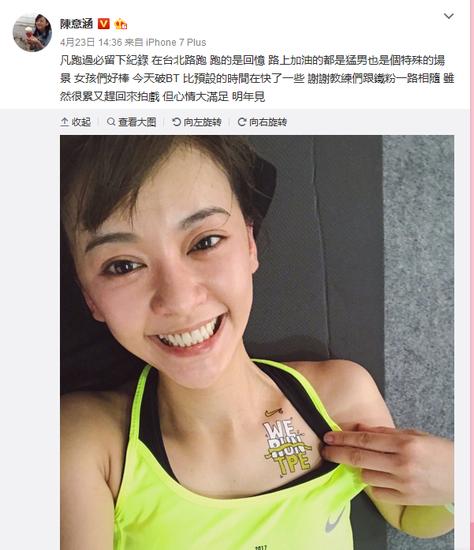 跑步是常态