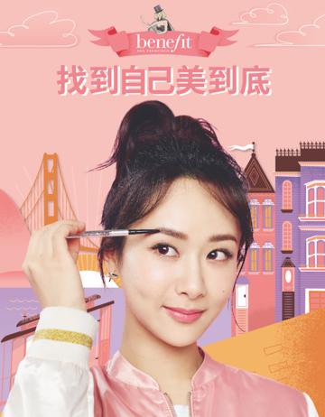 杨紫