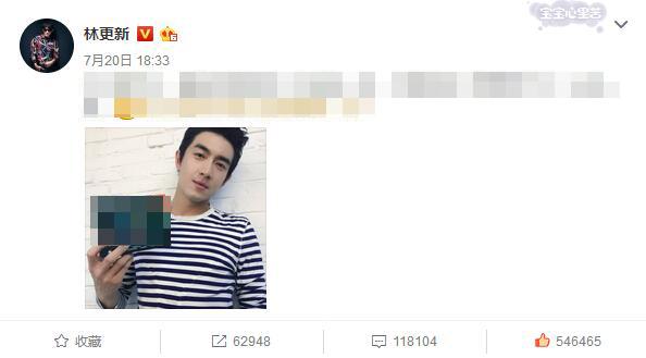 本来林狗又在微博打广告来着