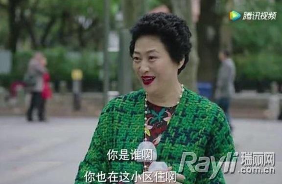 薛甄珠穿绿色毛衣