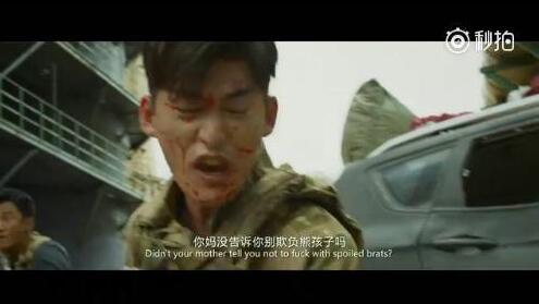 张翰版“熊孩子”